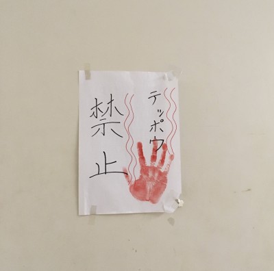 F0D81E34-BABA-4918-8A9D-8D0A83223B72